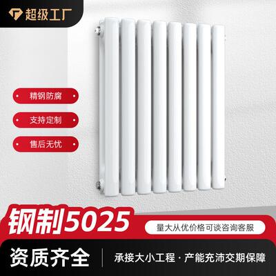 钢制暖气片家用钢二柱5025款壁挂式片厂家直发散热器节能热速快
