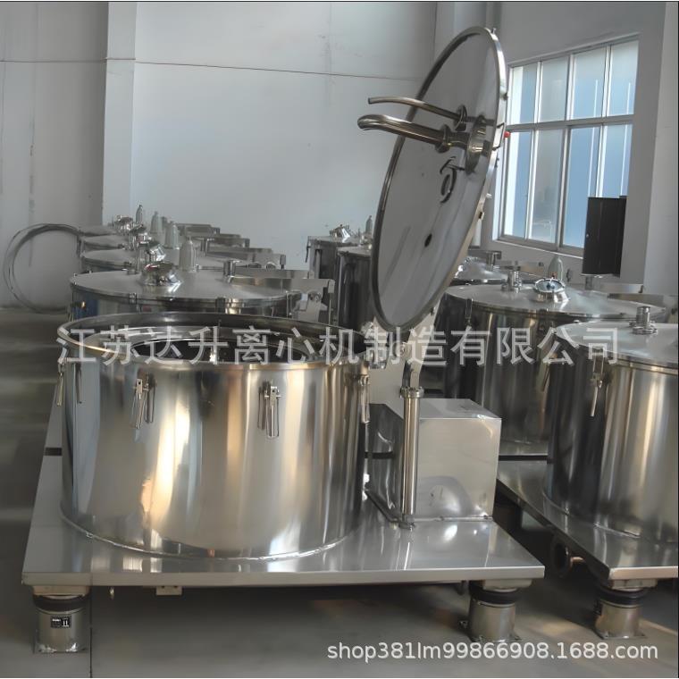 PSB1000平板离心机工业分离设备工业脱水机分离机甩干机