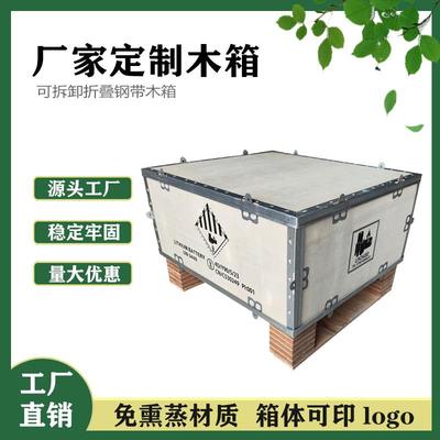 锂电池危包木箱性能单出证快外贸出口储蓄电池免熏蒸un木箱厂家