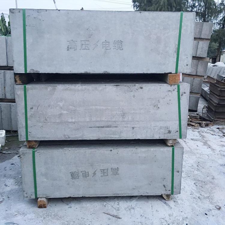 水泥盖板混凝土盖板钢筋混凝土井盖电缆沟盖板水泥预制板