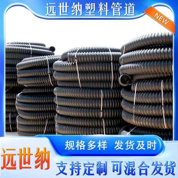 HDPE碳素波纹管50埋地路灯穿线管黑色直埋软管电缆电线保护管