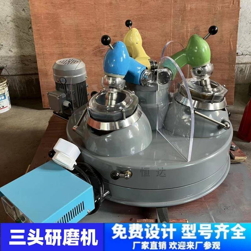 玛瑙XPM三头研磨机试验室磨样机小型磨粉机,