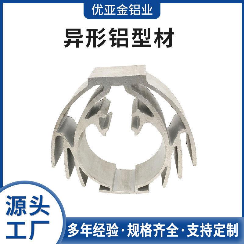 异型铝型材铝制品加工方管异型管外壳订造铝合金散热器五金配件