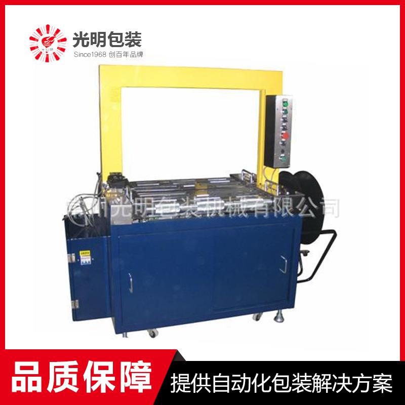 厂家促销GM-PACK纸箱打包机低台全自动无人化打包机/捆扎机