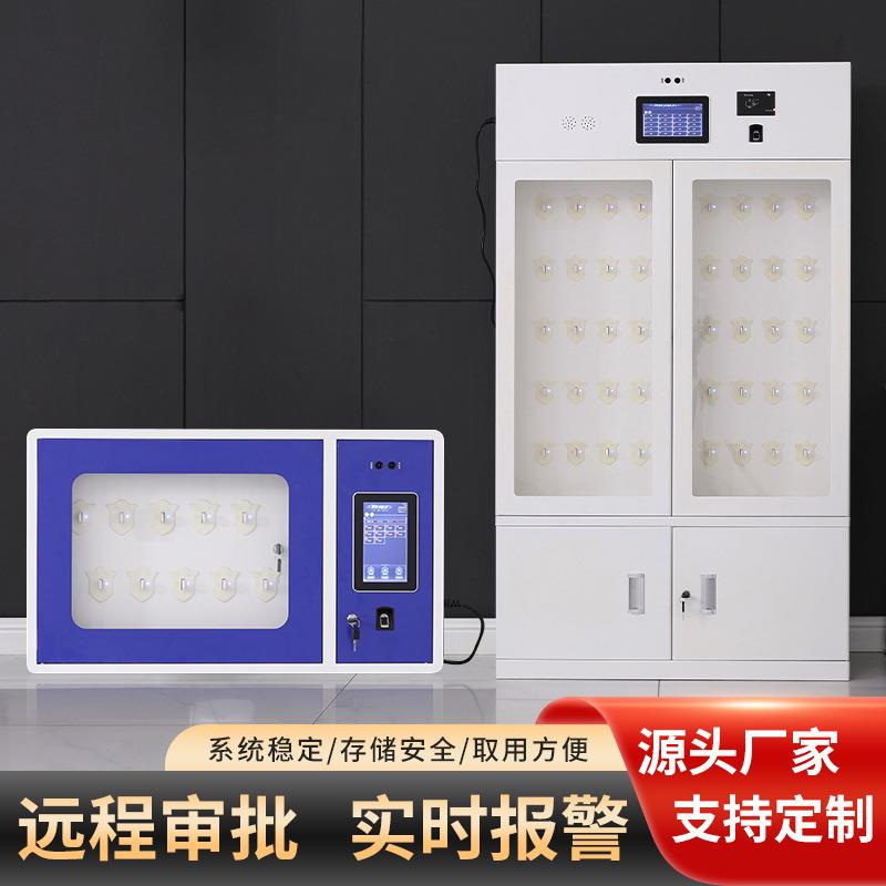 智能拼色钥匙柜指纹密码人脸识别实时报警多位在线管理钥匙收纳柜