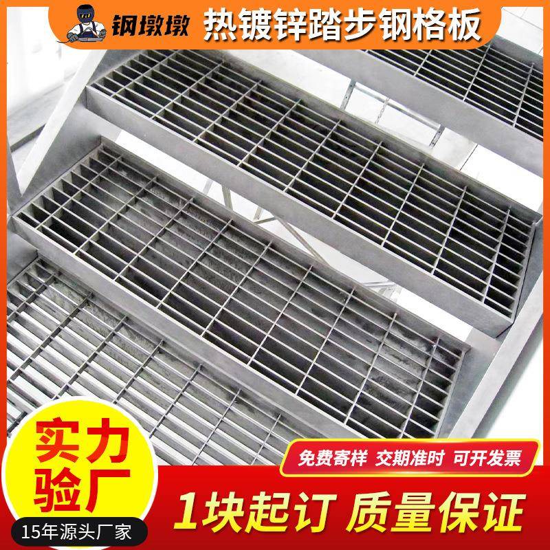 压焊钢格板化工水沟盖板钢结构平台踏步板商场通道格栅板厂家直销