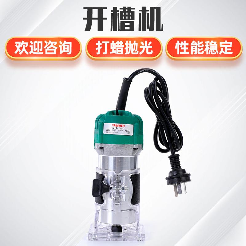 修边机木工工具倒装电木铣雕刻开孔锣机工业级多功能铝塑板开槽机
