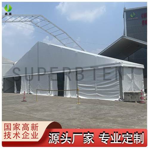 广东大型铝合金工业仓储篷房拆装式户外仓库活动大帐篷厂家