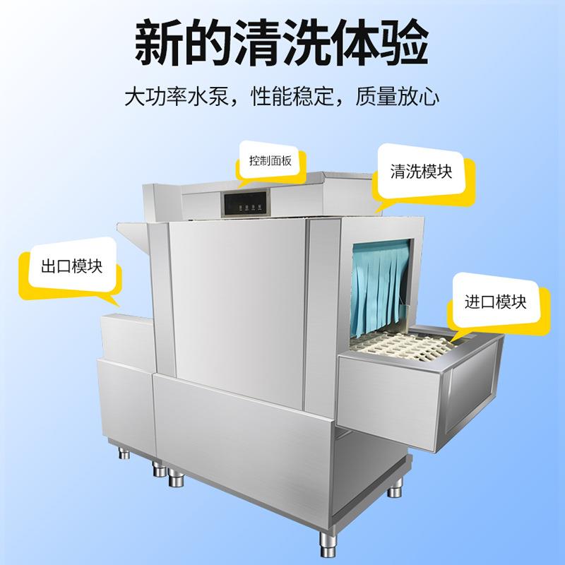 长龙式洗碗机商用酒店餐厅设备清洗一体机全自动大型工业洗碗机