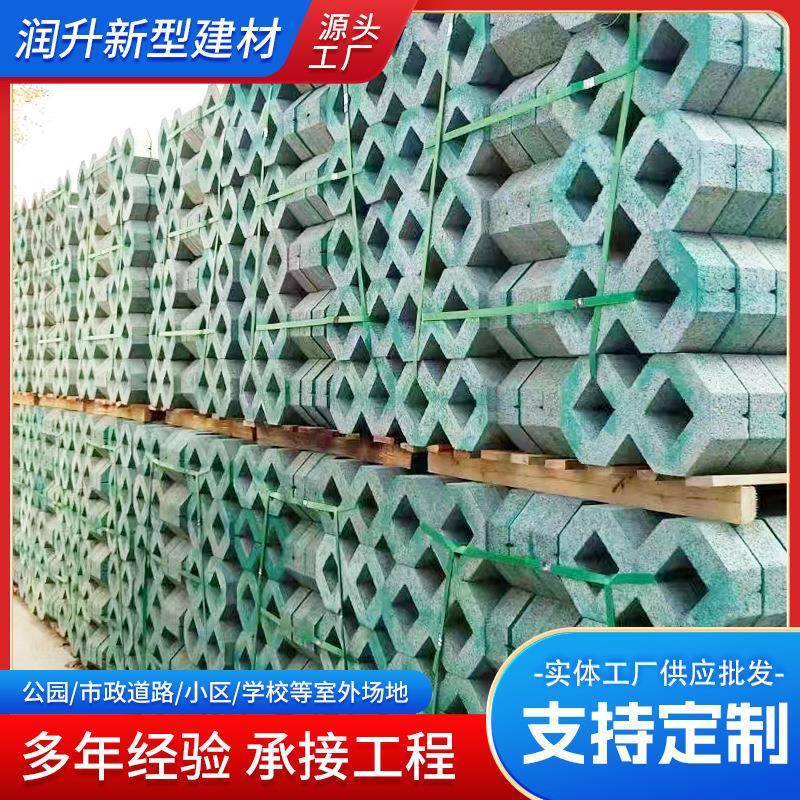 八字植草砖草坪砖面包砖停车位混凝土井字砖工字砖防石透水砖