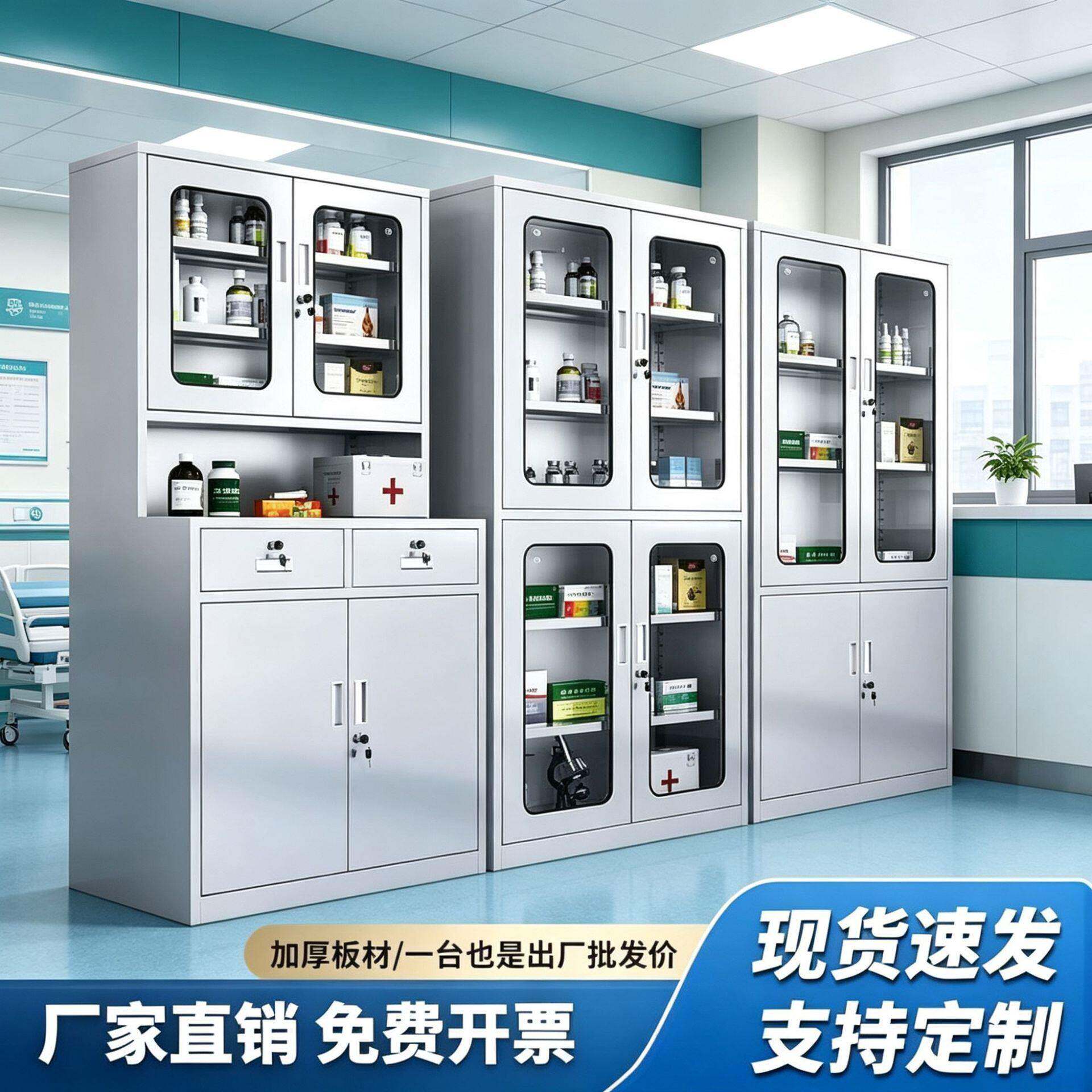 04不锈钢西柜器械柜医用无菌品柜房门诊储物柜诊所操作台