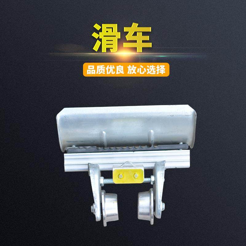 厂家不锈钢镀锌C型钢电缆拖缆滑车滑车拖缆滑车防腐电缆专用