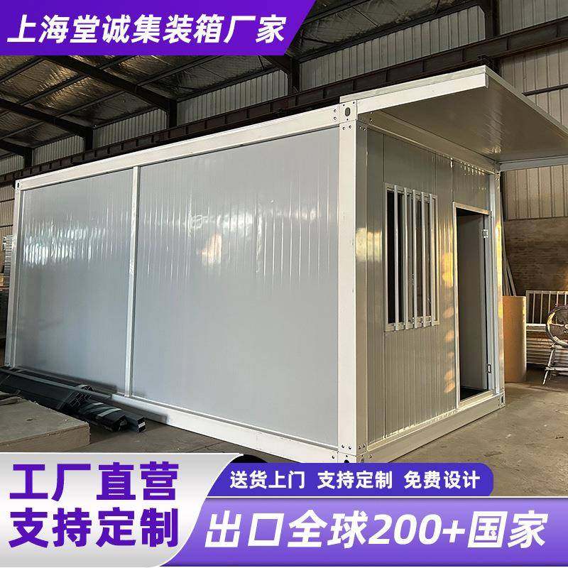 快拼箱活动房集装箱移动房户外办公室快拼箱隔离方舱住人活动板房,基础建材,轻钢别墅,淘宝优惠券,粉丝福利购,淘宝优惠卷