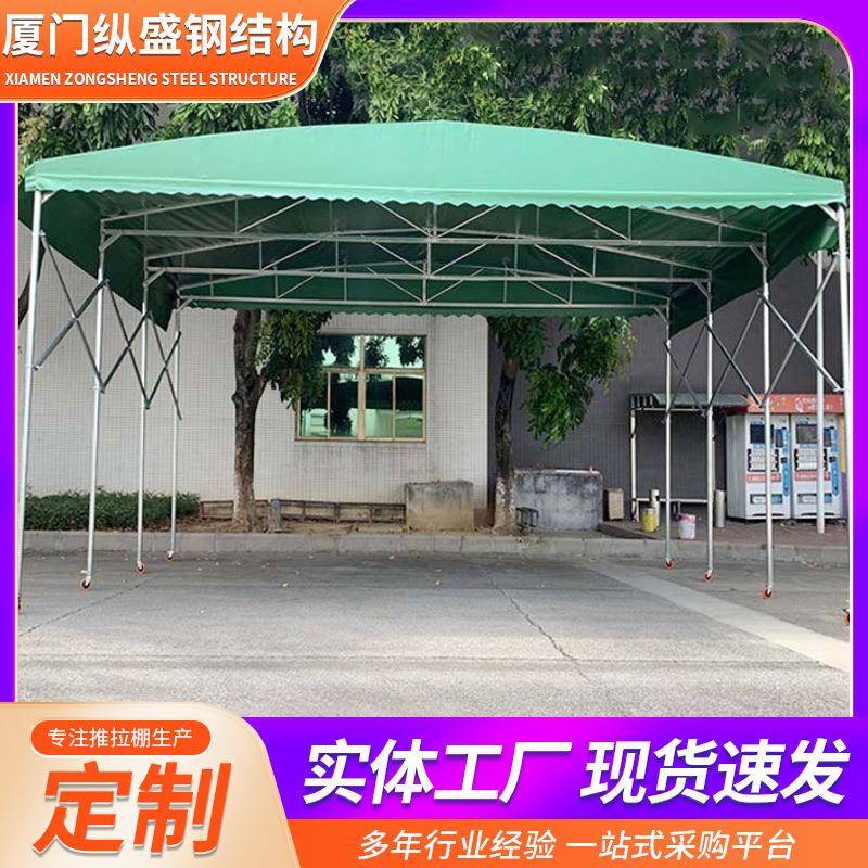 户外移动推拉雨棚工厂活动推拉棚仓库遮阳棚工地施工篷停车棚