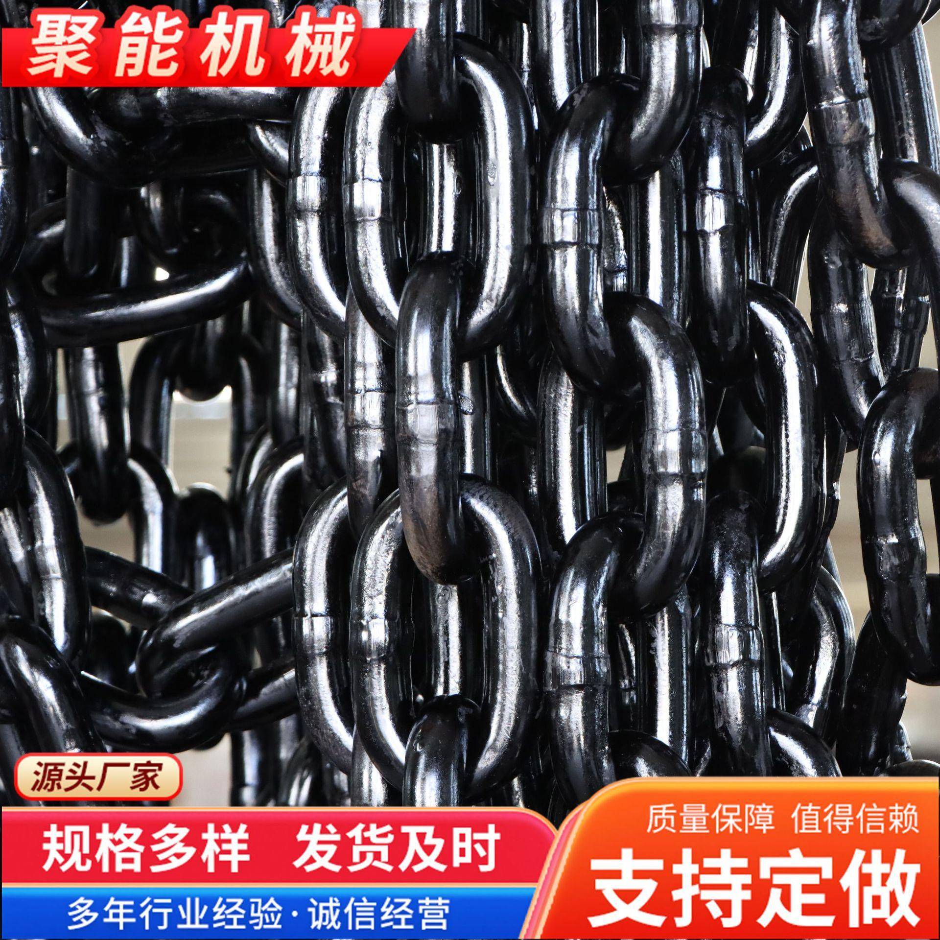 矿用链条锰钢起重圆环链条起重吊装焊接圆环链条捞渣机链条矿用