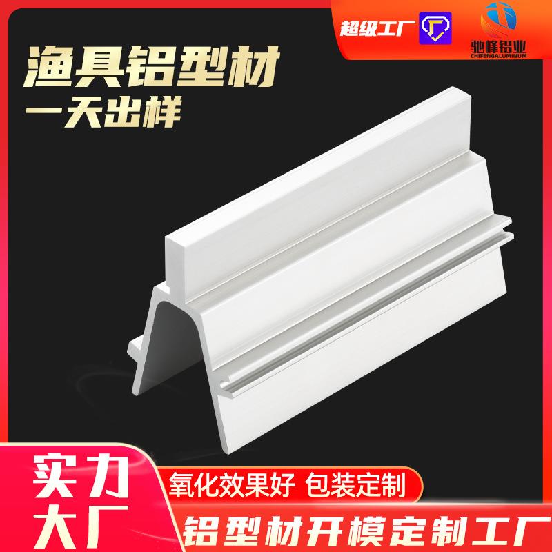 6063国标铝材鱼线轮铝型材伸缩杆铝型材渔具线铝套管工业铝型材