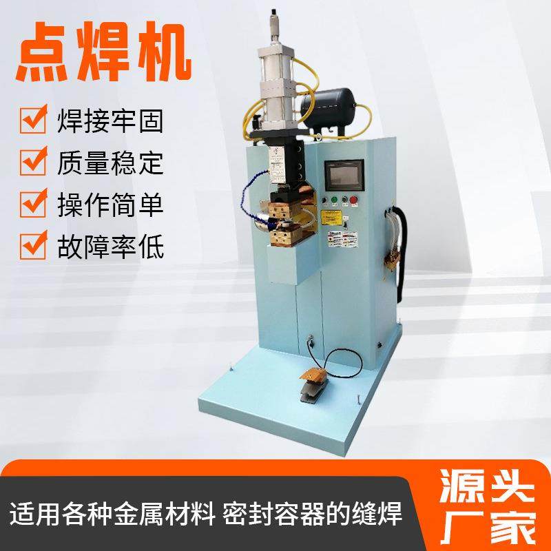 厂家供应变频点焊机锂电池焊接设备pack生产线电阻焊接设备电子,五金/工具,其他电子工具,淘宝优惠券,粉丝福利购,淘宝优惠卷