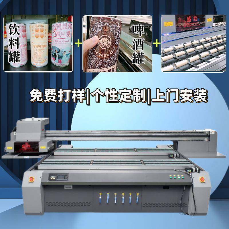 工艺品2513uv打印机亚克力板彩绘图案印刷钥匙扣摆件平板打印机UV,机械设备,印刷设备,淘宝优惠券,粉丝福利购,淘宝优惠卷