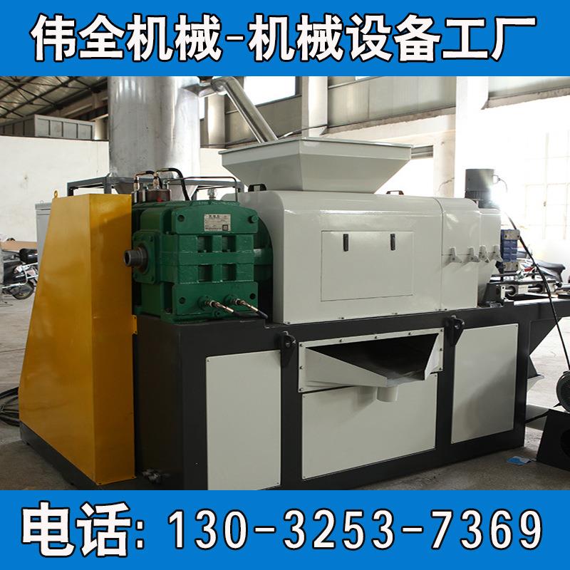 PPPE薄膜编织袋薄膜挤干机塑料挤干机PE薄膜挤干塑化切粒一体机