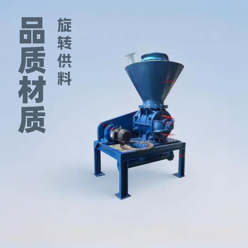 厂家直供真空上料机负压输送上料机气力输送装置旋转供料器