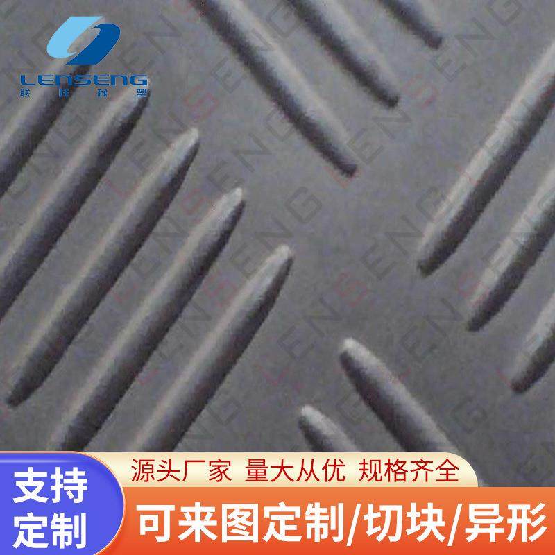 橡胶板五杠橡胶板绝缘橡胶板防滑橡胶板五道杠胶皮供应,橡塑材料及制品,其他橡胶制品,淘宝优惠券,粉丝福利购,淘宝优惠卷