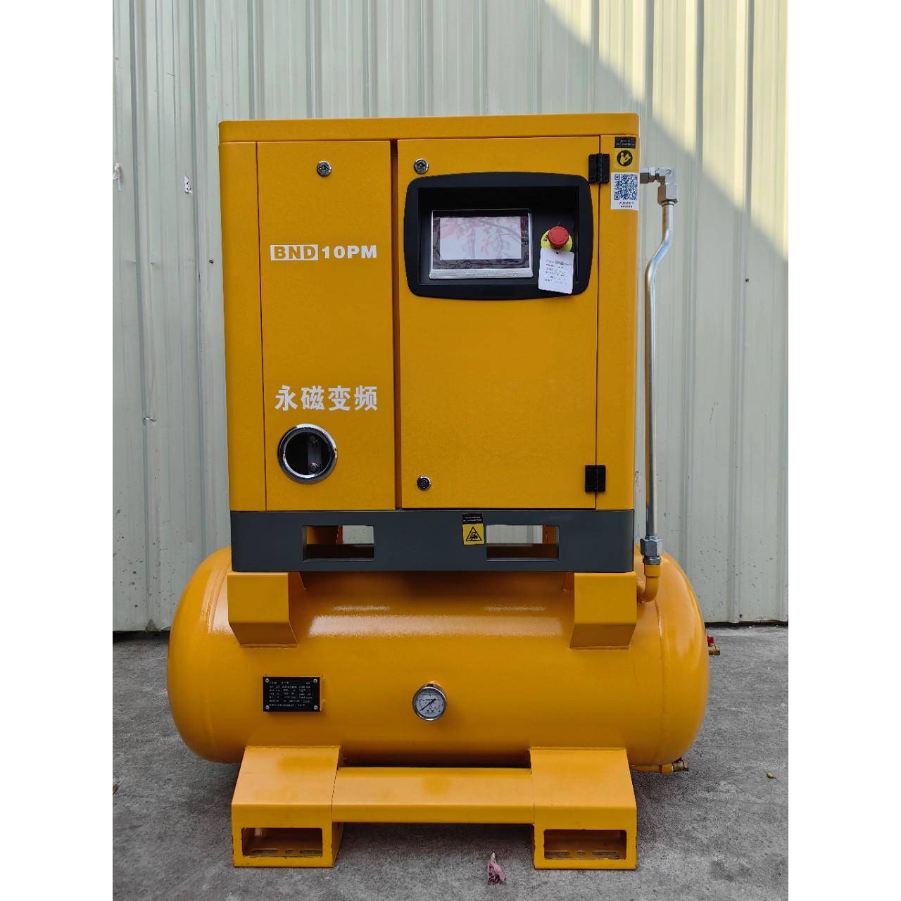 永磁变频螺杆空压机迷你螺杆机鲍斯汇川一体式方便移动占地空间小