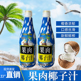 Hidolly 百多利 椰小帽 果肉椰子汁1.25L*2瓶  券后9.9元包邮