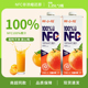 椰小帽100%NFC橙汁鲜榨大瓶nfc果汁饮料1.25L 2瓶无添加健康饮品