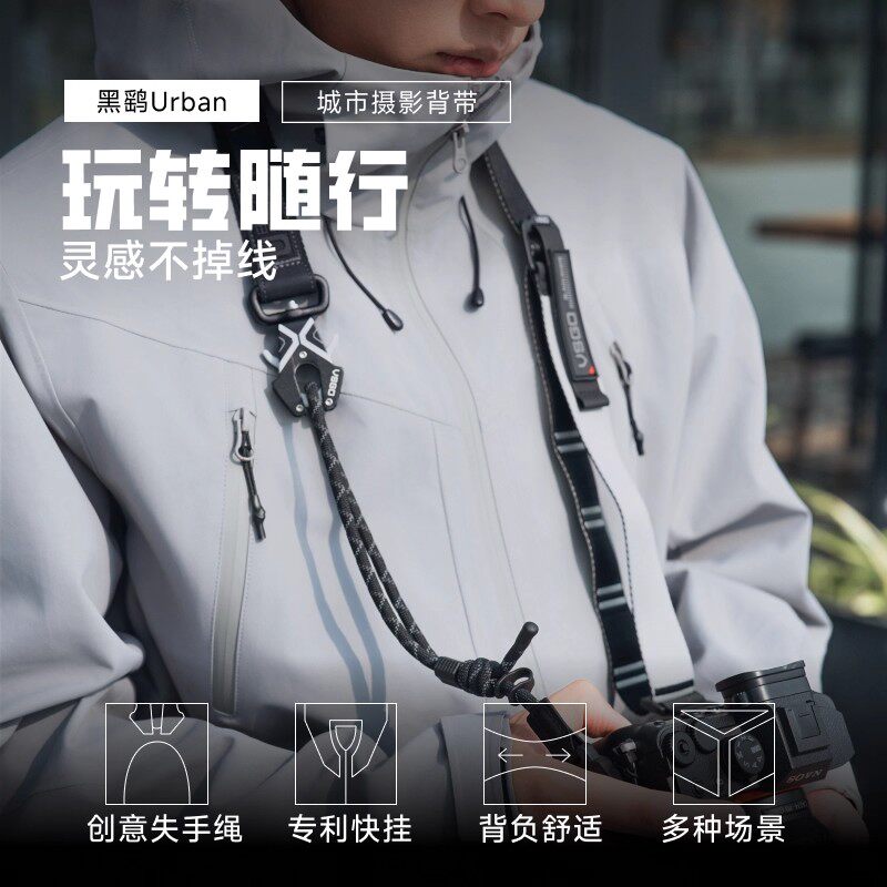 相机肩带腕带二合一摄影背带快拆单反微单相机绳挂脖减压可斜挎安全绳带子富士佳能索尼
