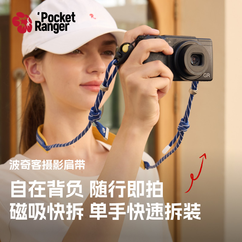 【新品】波奇客相机腕摄影背带快拆单反专用微单相机绳挂脖减压可斜挎安全绳减压索尼照相机图片