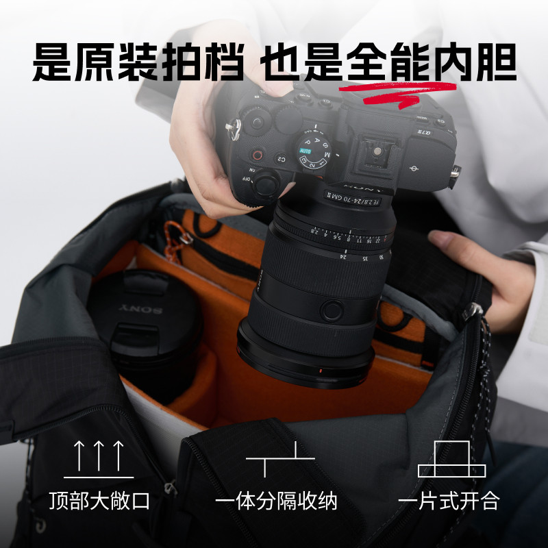 波奇客相机内胆包收纳包微单保护套单反便携镜头摄影包适用佳能尼康索尼