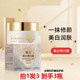 拍1发3 yzkmskin娅芝美白贵妇膏30g 自然提亮祛斑淡化皱纹素颜霜
