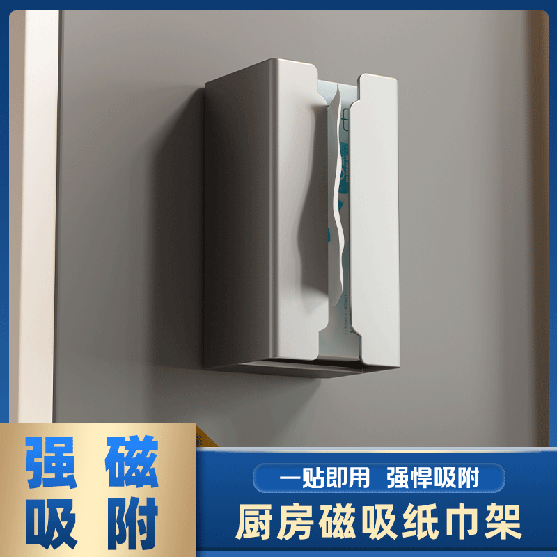 厨房置物架多功能收纳架