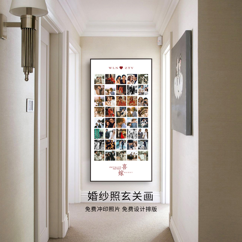 定制多宫格婚纱照玄关走廊装饰画放大挂墙相框结婚照片墙组合房间图片