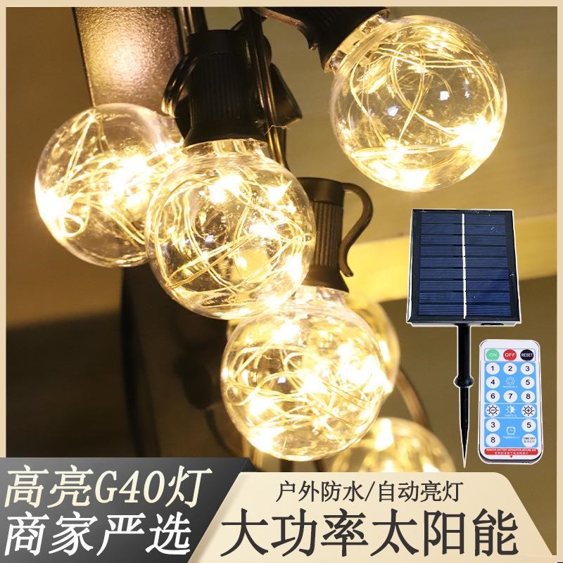 G40户外露营氛围灯防水帐篷天幕野营氛围球泡灯LED遥控低压彩灯串