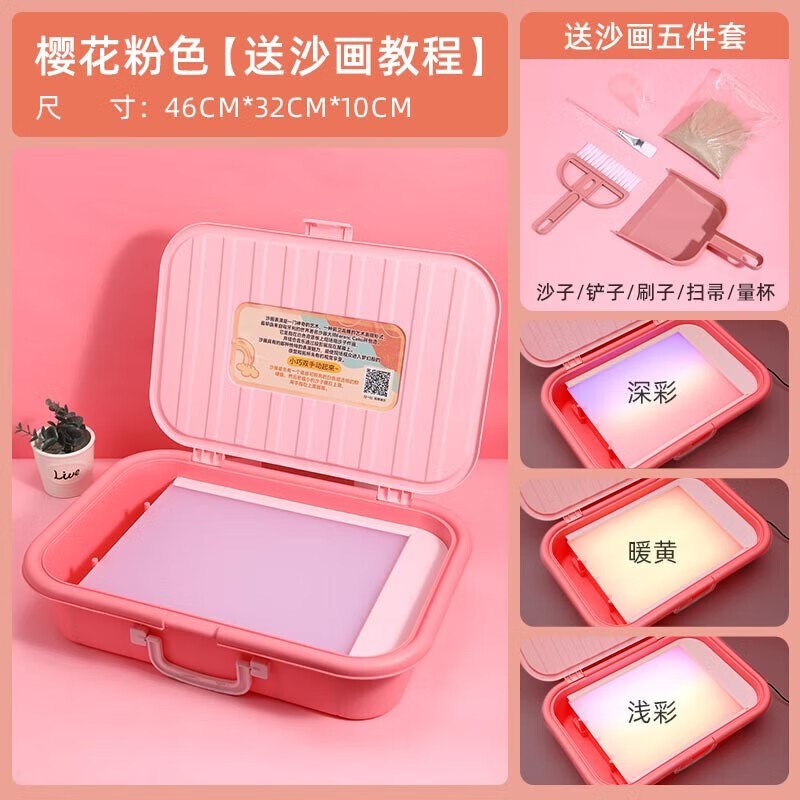 儿童沙画箱小女孩生日礼物7-14岁5女儿9女童玩具6-10岁8-12岁年级