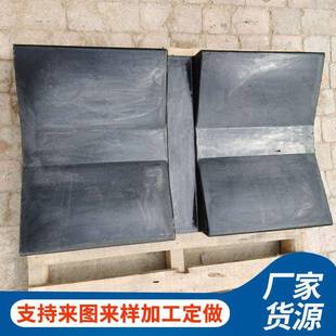 款 厂家铝卷橡胶垫板钢卷橡胶板防滑V型垫橡胶鞍座凹槽吊装