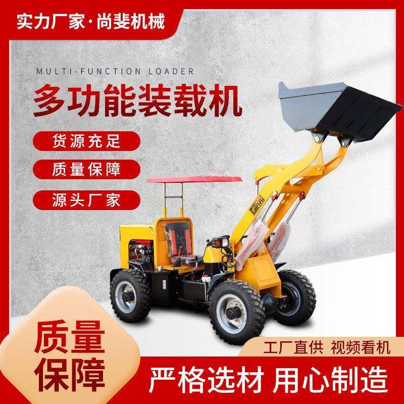 小型装载机推土机爬坡四驱柴油多功能农用搬运铲车工程车高效节能,搬运/仓储/物流设备,其他起重搬运设备,淘宝优惠券,粉丝福利购,淘宝优惠卷