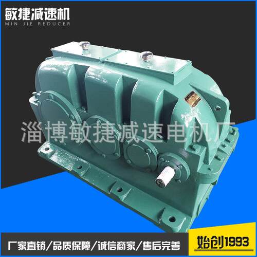 ZSY315-28-1三级平行轴硬齿面速机ZSY硬齿面速机厂家