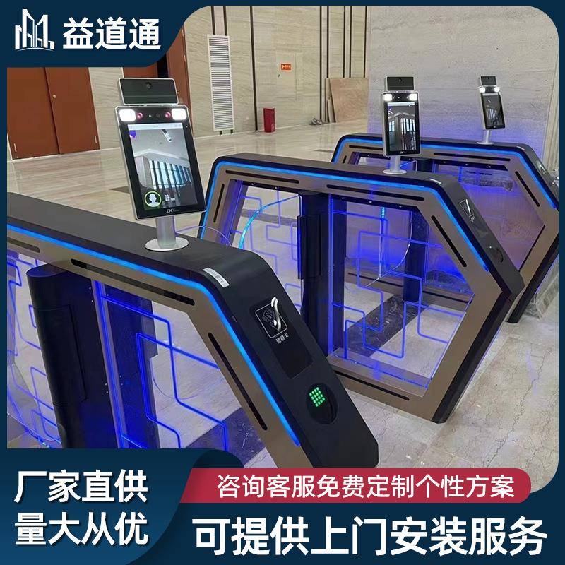 E-T人行通道闸速通门写字楼访客门禁系统烤漆通道闸人脸门禁