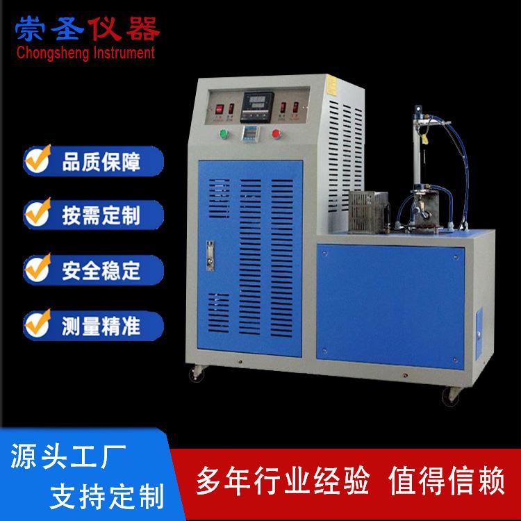 CS7118塑料低温冲击试验机，-70℃-80℃脆化温度试验机
