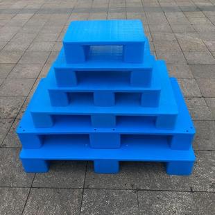 拼接平板防潮地台超市药店地堆托盘仓库网格四脚小卡板600 400