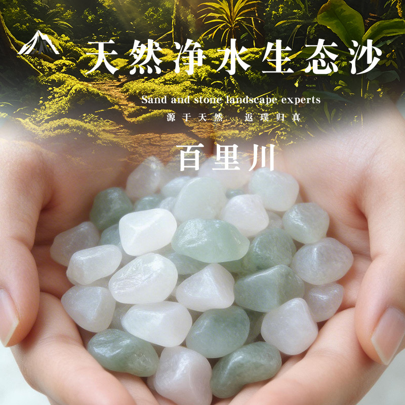 多宝玉石盆景石乌龟晒台鱼缸石造景石溪流石安山玉梅花玉叠石原石