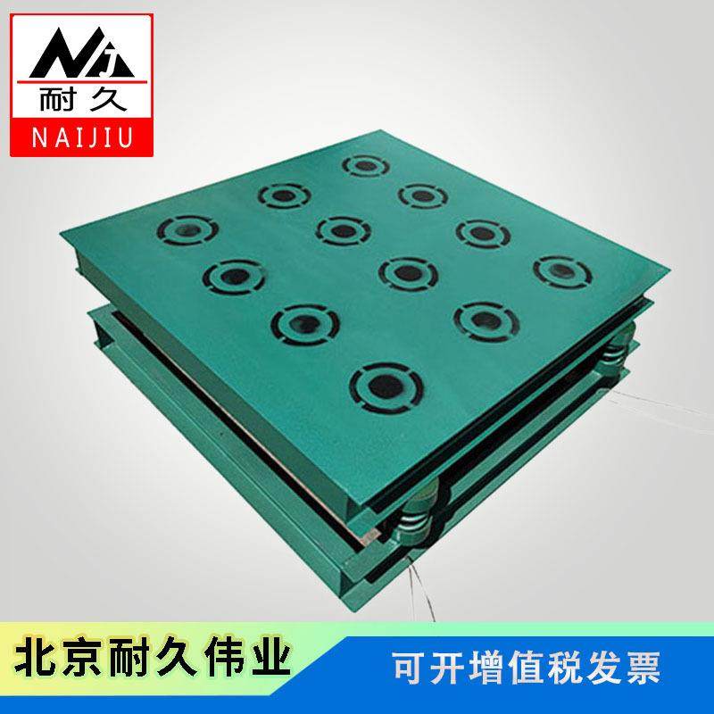 混凝土磁力振动台 砌墙砖振动平台 试块震动实验台