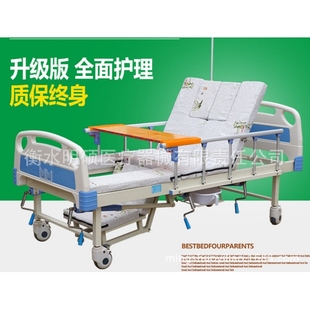 加厚老年人瘫痪病人家用护理床翻身床多功能医疗床带护栏餐桌便孔