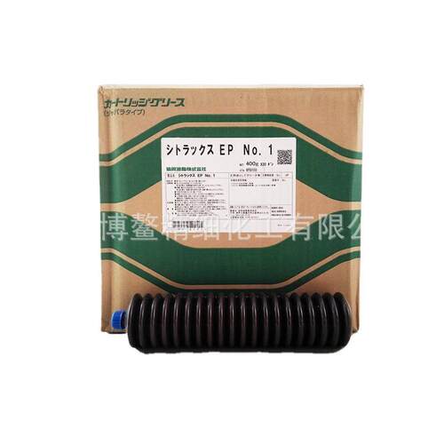中心CITRAX克EP1YUSHI400g润滑脂滑道加工导轨协同-KYODO马扎