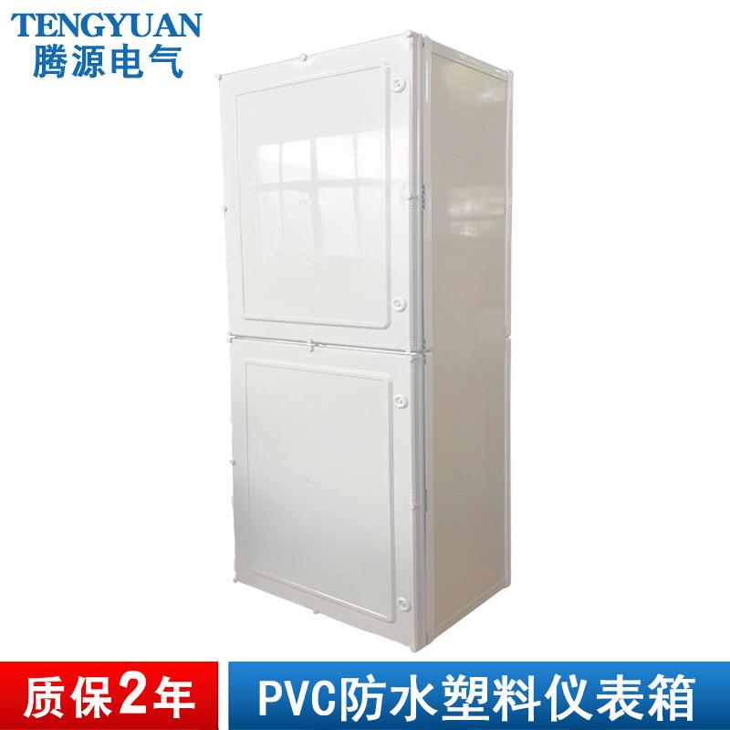 厂家供应户外塑料电控箱 PVC耐腐蚀防水配电箱 电源检修箱ip65