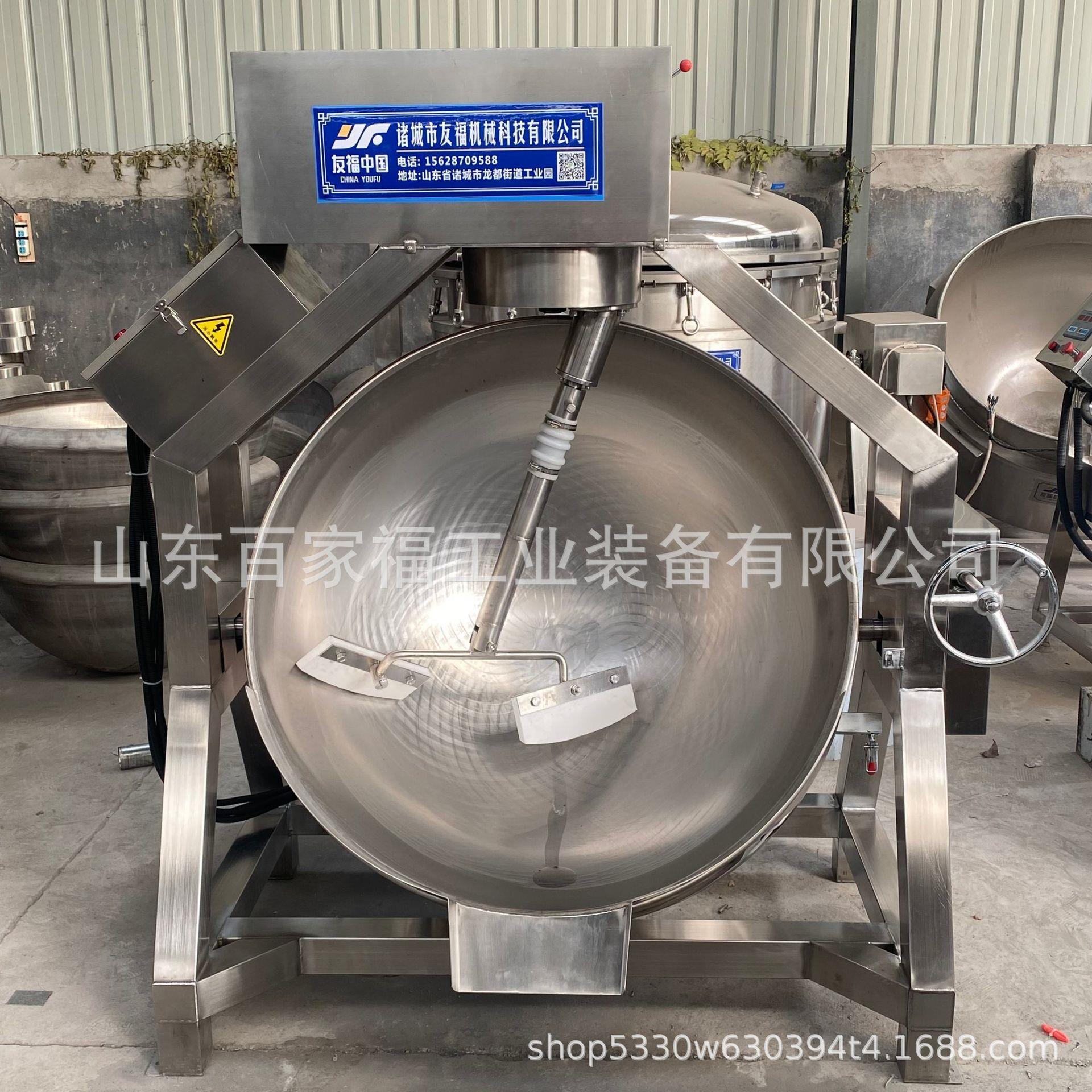 全自动豆瓣酱炒制设备 猪油搅拌炼油锅 电加热炒糖稀炒膏机厂家