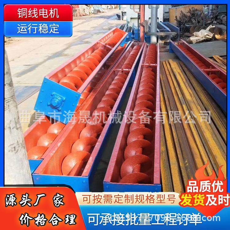 不锈钢绞龙上料机 草料饲料升降提升机 海晟U型槽式螺旋输送机