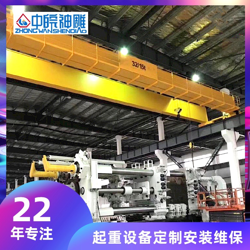 加工定制压延车间内横吊32/5t电动桥式起重机跨度28米A6双梁行吊